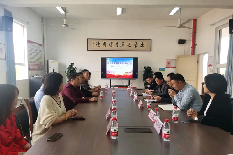 Elsker uddannelse, lishui Industrial Park enterprise donation skole